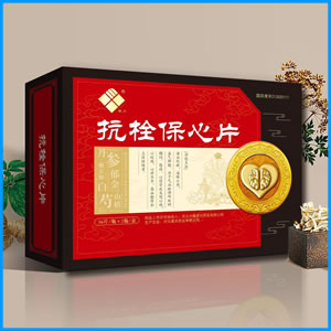 威海市|抗栓保心片 国药准字