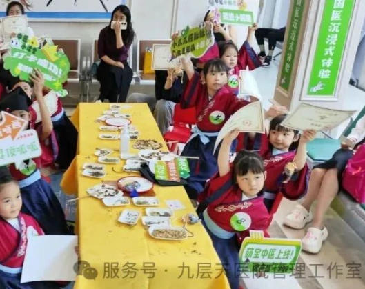 威海市|长春中大医院 &ldquo;小小中医传承人&rdquo; 开启一日沉浸式中医奇遇记