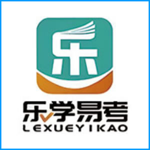 威海市|乐学易考