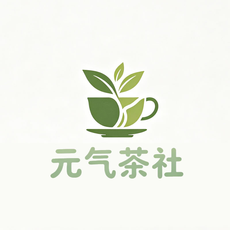 威海市|元气茶社